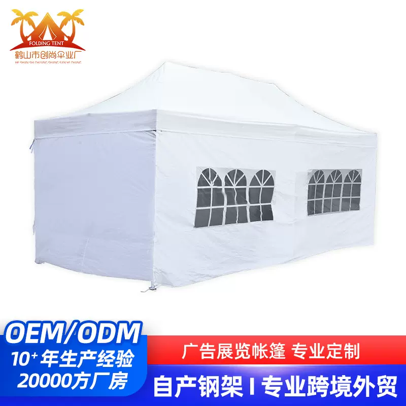 户外展览帐篷定制3×6铁架围布展览帐篷防雨遮阳棚汽车户外停车棚