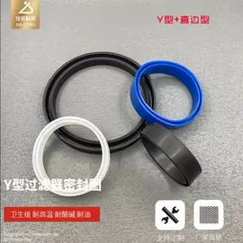 密封垫圈;密封垫片;手轮