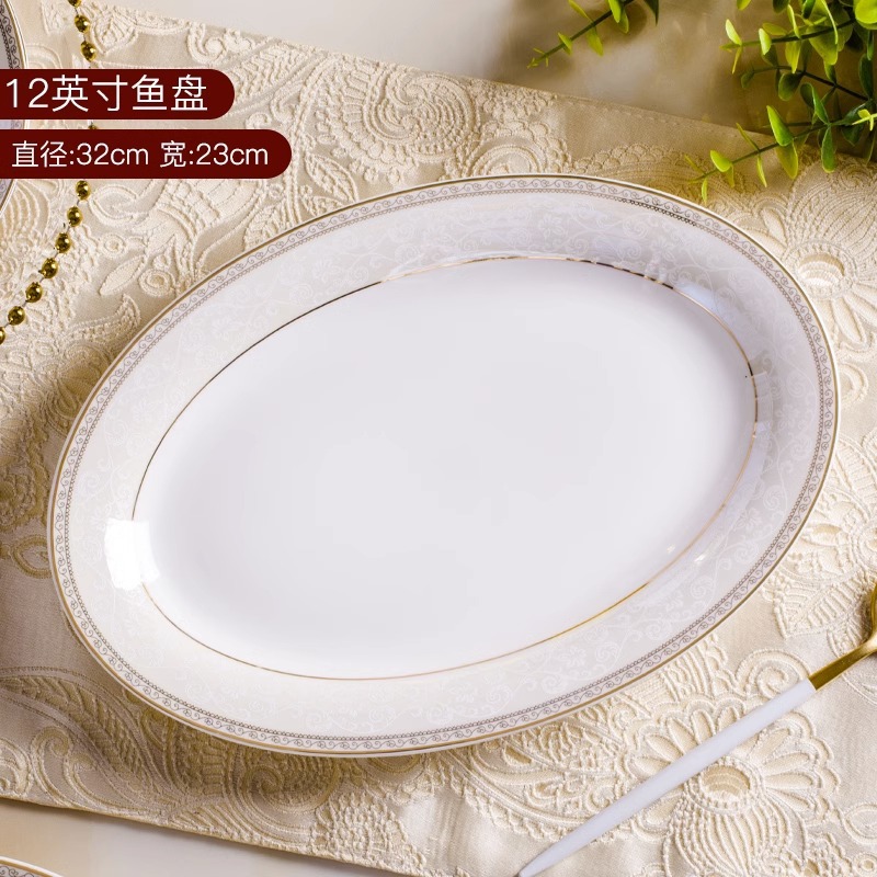 12 인치 생선 접시