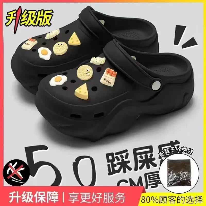 999EVA 크록스-블랙-브렉퍼스트 파티