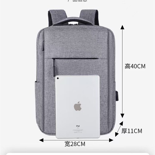 Cross-border business casual computer backpack, lightweight waterproof, multi-compartment backpack, customized logo, commuting student schoolbag