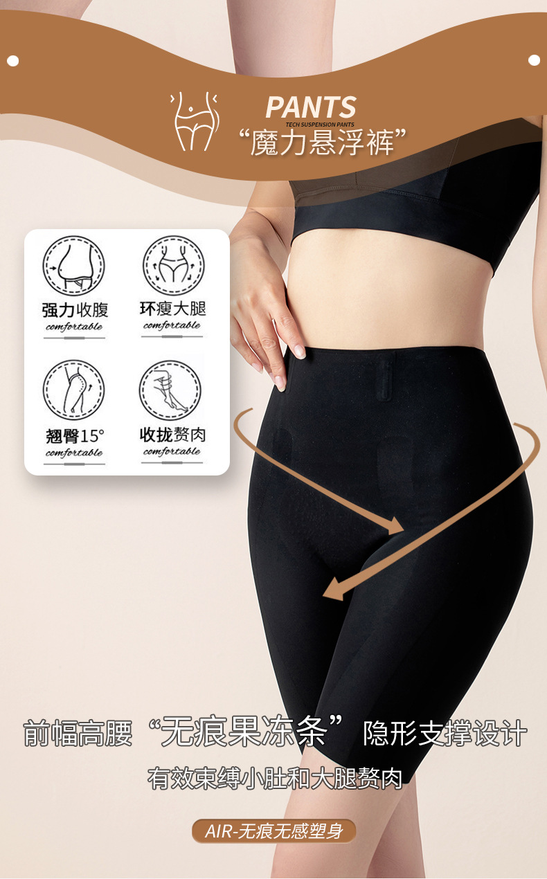 悬浮裤详情_03