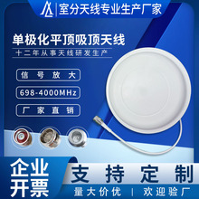 5Gȫ�l��698-4000MHz�ΘO����Ʒ�|�o����̖�����Ŵ��҃�����쾀