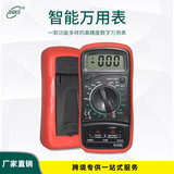 Yichen Direct Sales Cross -Border XL830L Deplicable Universal Metron