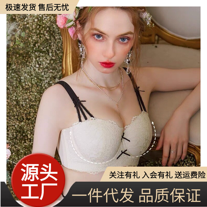 Bra