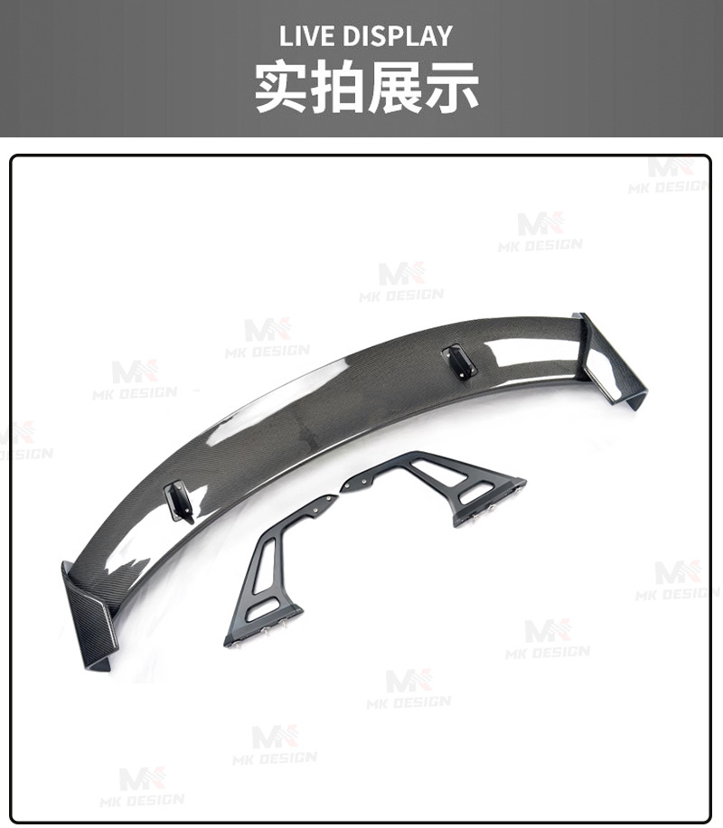 Suitable for Toyota Gr86 Gt86 Subaru Brz Carbon Fiber Modified Ad Style Rear Wing Spoiler
