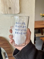 インスタイルブルーテキストガラス家庭用ミルクカップ高温耐性コーヒーカップ飲料ビールカップ水カップ