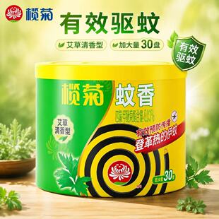 ��հ�����������P30Ȧ�҃������ͨ�ñP�㰲����˯��������Ʒ
