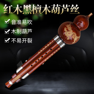 Mahogany Black Sandalwood Flute Instrument for Adult Beginners, Bc Tuning, Accurate, Durable, Labor-Saving, Mold-Free and Not Easy to Crack