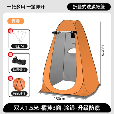 Portable Camping Toilet Tent, Avtomobil dam çadırları - double-tent-150150190cm-orange-with-3-windows-silver-coated-features-a-bath-skirt-and-ample-space-outdoor