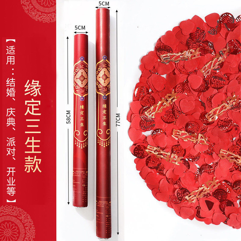 Ceremonia de fuegos artificiales suministros de boda vacaciones spray pétalos cinta de mano boda fuegos artificiales tubo