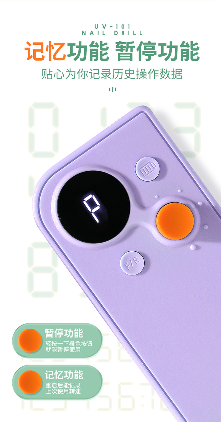 uv-101美甲打磨机_06.jpg