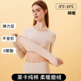 男士家居服;保暖套装;男士背心