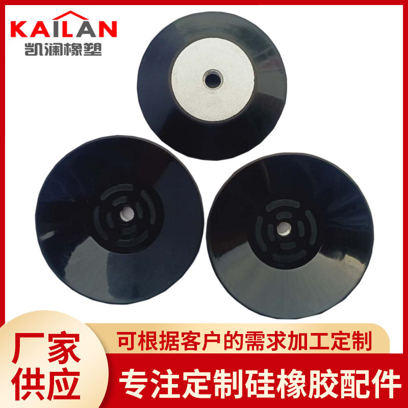 厂家定PF87液晶屏真空硅胶吸盘强力配件抗静电圆形真空吸附硅橡胶