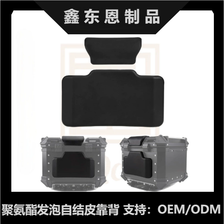 Текущая форма полиуретановой вспенивания самоуплотненной спинки мотоцикла