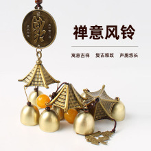 纯铜铃铛三层九铃 金属铜风铃门饰 开业阳台门面挂件风铃五黄挂饰