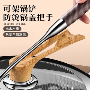 [Newcomer 0.01 Limited Time Grab] Universal Pot Lid Handle Accessories Anti-Scalding Handle Universal Pot Modified Glass Lid
