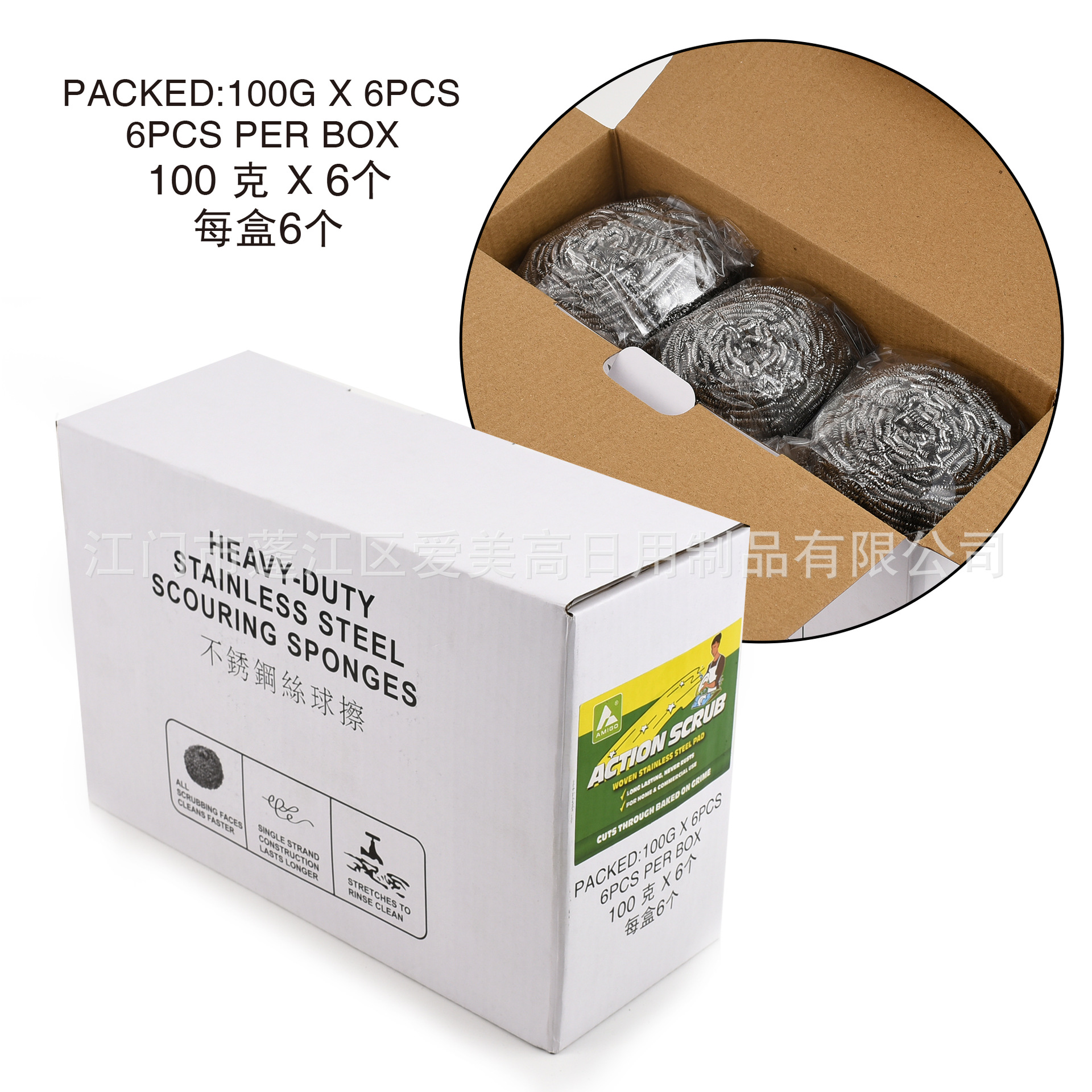 100g 강철 와이어 볼 6개/디스플레이 상자