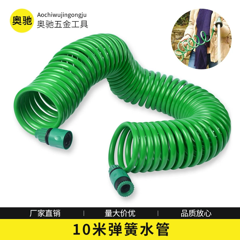 10 м EVA Пружинная трубка Автомойка Водяной пистолет набор Бытовая взрывозащищаемая труба водопроводная труба телескопическая пружинная труба для водопровода