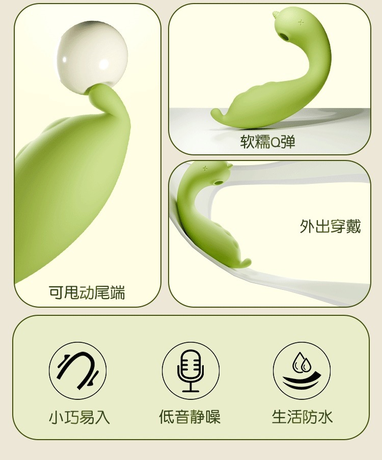 GALAKU Elf-Unicorn Vibrating Egg with AI App Control, G-Spot Stimulator, Green — detail image 15