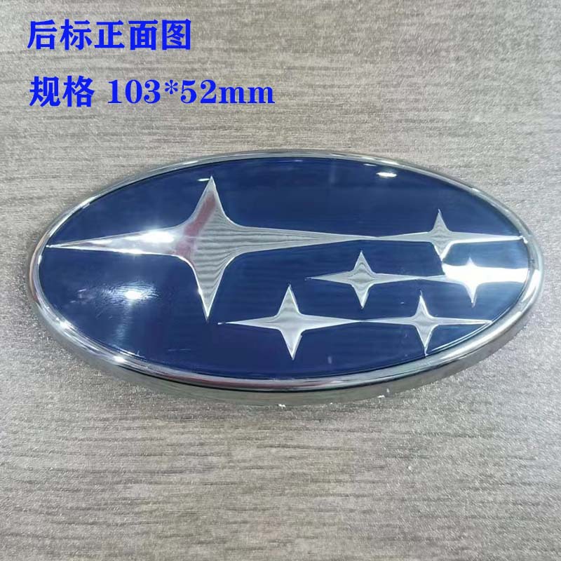 Adecuado para logotipos de la serie de coches Subaru, modificación de faros delanteros y traseros, emblema de estrella, decoración de la carrocería, adhesivo de emblema lateral frontal 140
