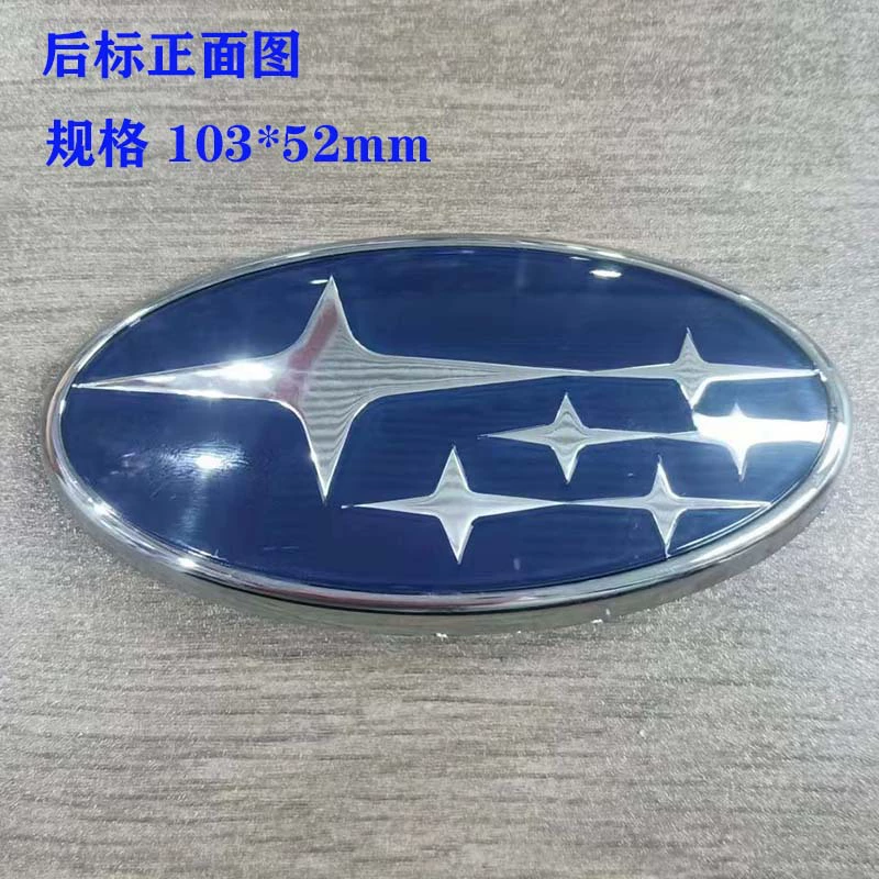Подходит для моделей автомобилей Subaru, модификация передних и задних эмблем, декоративные наклейки для передней и боковой части кузова.
