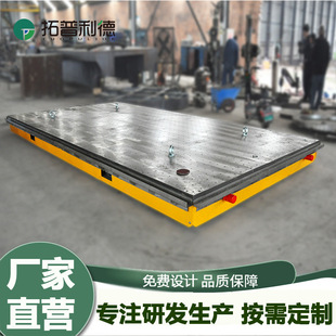 Supply chemical plant S production workshop rail car KPT cable power supply climbing flat car for transporting raw materials