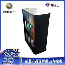 快幕秀前台方形展会接待台便携式速展折叠展示架铝合金促销展台