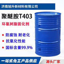 �F؛���Ѱ�T403��ճ�ȹ��I�����Ѱ��h����֬�̻������Ѱ�T403