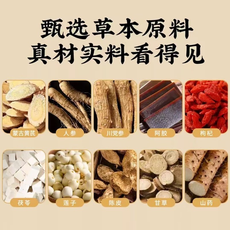 中国の伝統的な薬用材料、ダブル高麗人参とレンゲ固形顆粒 105g 箱入り、新しくアップグレードされた工場直販、1 箱あたり承認可能|undefined