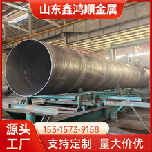 혹 DN800ֺھ ֧ΘoͲ ܵӹ