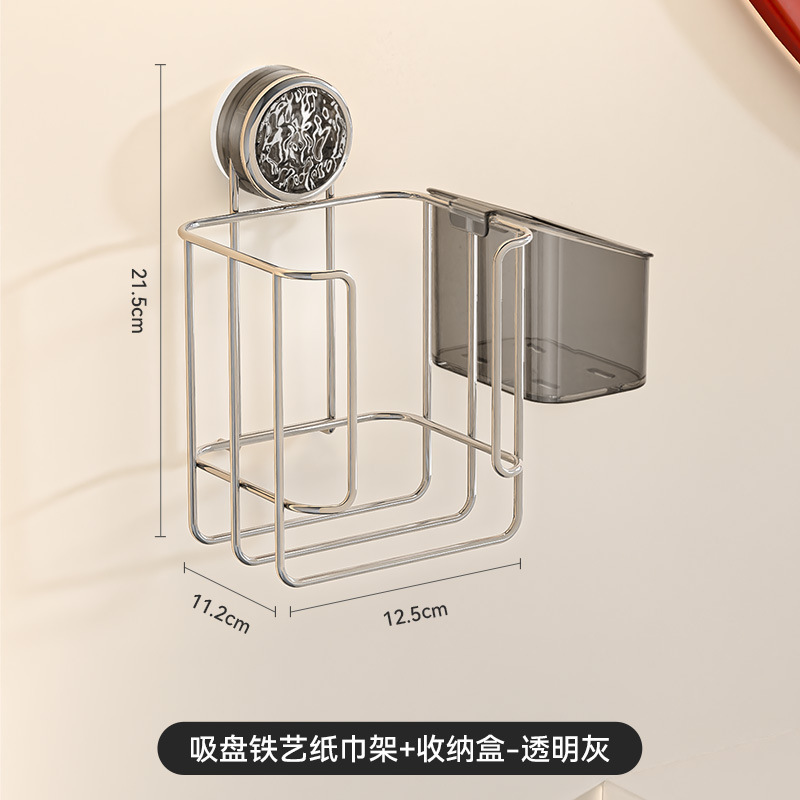 吸盘纸巾收纳盒纸巾盒壁挂免打孔卫生间湿巾抽纸厕纸盒厕所纸巾架|undefined