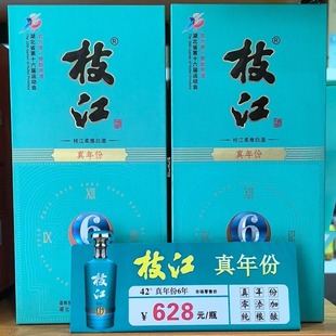 ֦��*�����*6�������Lζ��42��500ml��ƿ���Zʳ�׾ƹ̑B�l��