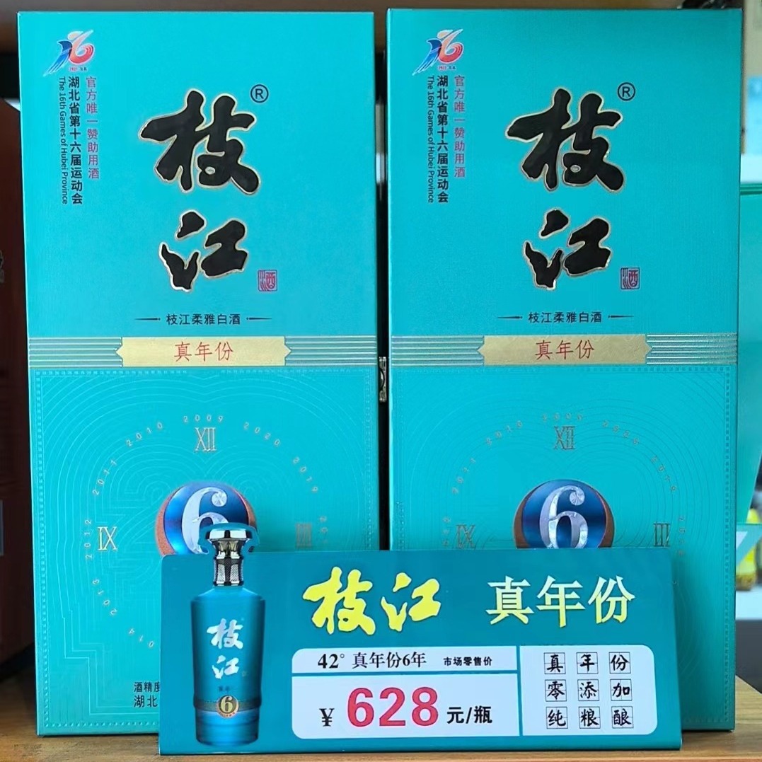枝江*真年份*6浓香型风味酒42度500ml单瓶纯粮食白酒固态发酵