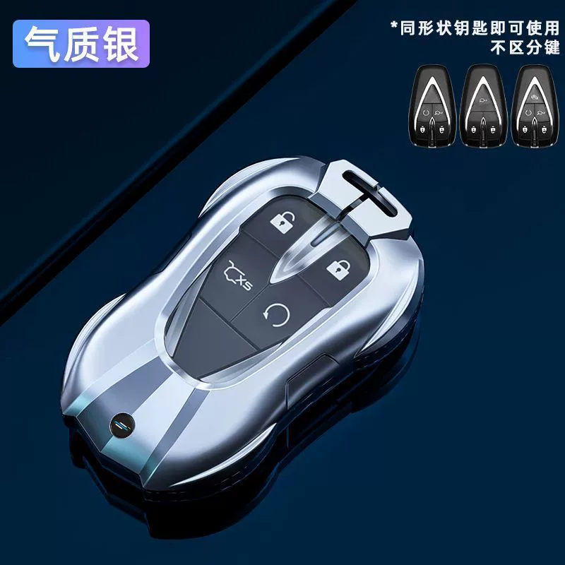 Чехол для автомобильного ключа Changan Deep Blue CS75plus, совместим с CS35 CS55 Oushang X7 X5, универсальная упаковка