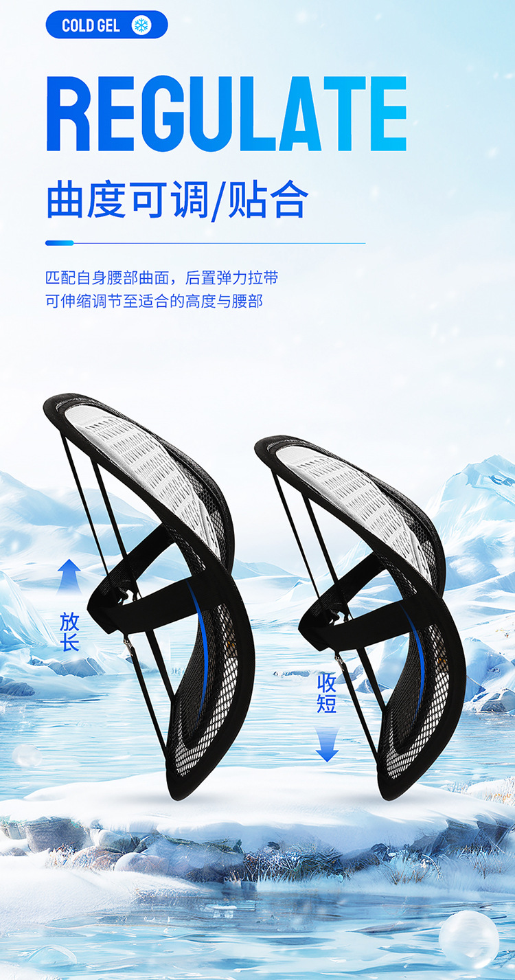 Business Gel Waist Seat Cushion Summer Office Backrest Square Cushion Ice Cushion Universal Wire Waist Silicone Cushion