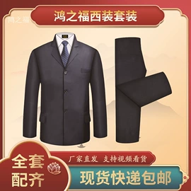 寿衣/鞋/帽;殡葬用品;骨灰盒/坛