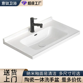 浴室柜;台盆/面盆;普通马桶