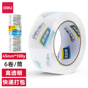 ����30175�����z��45mm*100y*50um��͸��ճ�߲��ה��g�־� ���l