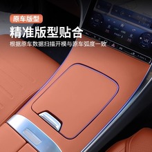 �m�ñ��YC���п������z�o�����C260L C200���ֱ��o�N��܇���