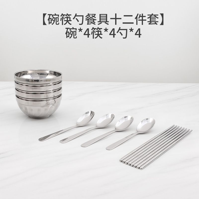 그릇, 숟가락, 젓가락, 식기류 12종 세트