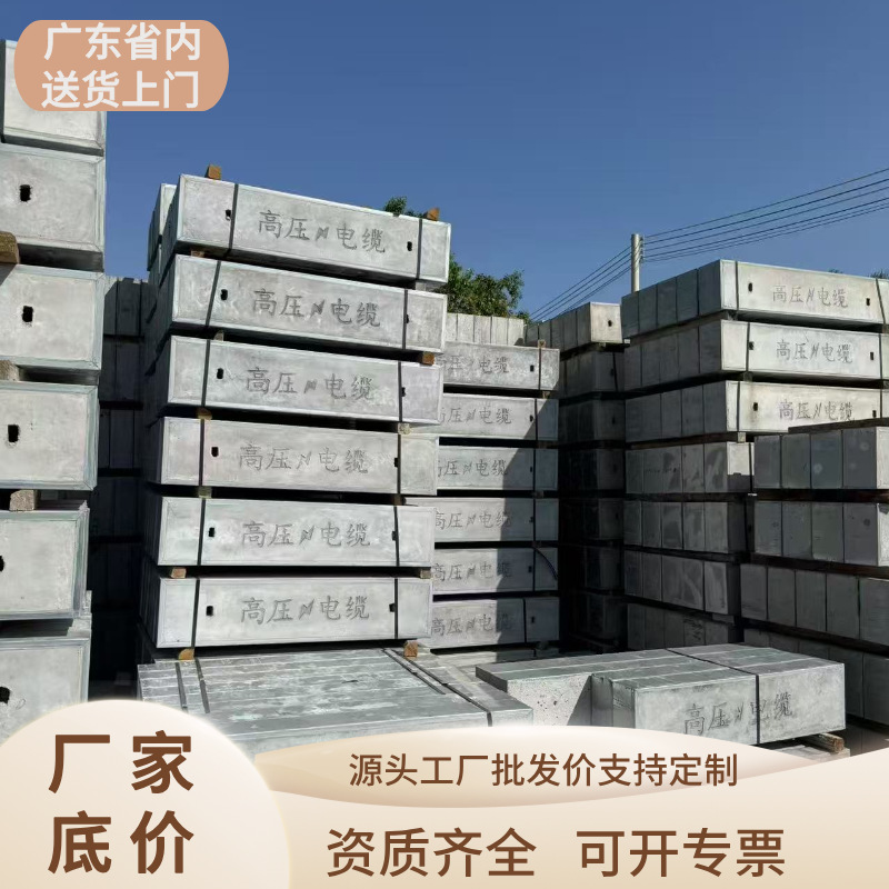 广州电缆盖板钢筋混凝土电力盖板镀锌包边电缆沟盖板电缆井盖厂