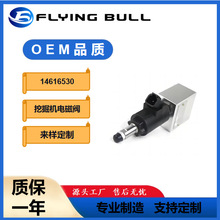 �m����֠���EC210B EC240B EC360B�L�ȱ�늴��y14616530