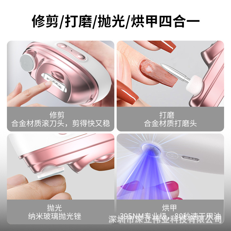 儿童成人防夹指甲钳电动指甲刀美甲打磨机自动指甲剪多功能磨甲器|undefined