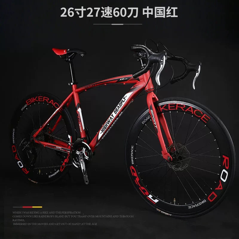 Велоб gears with brake system? (Note: there is a requirement to output translations).