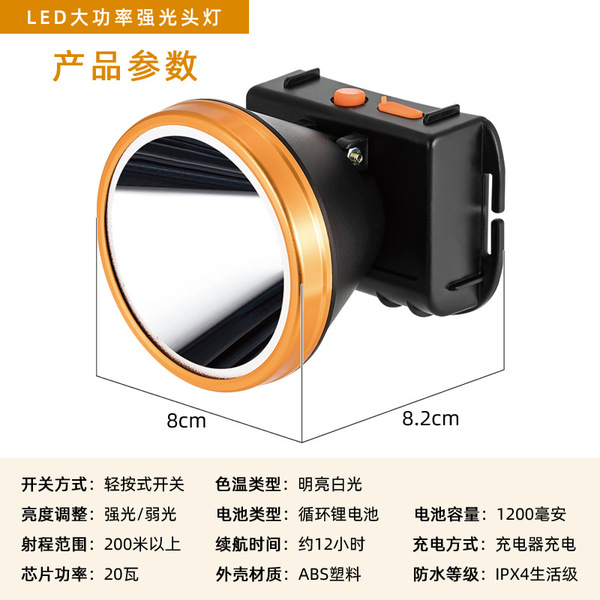 travel super bright LED induction lantern