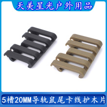 �S�����l�ֵ�ɭԪ��SF���g���Ͳ5��20MM��܉��β�����oľƬ���