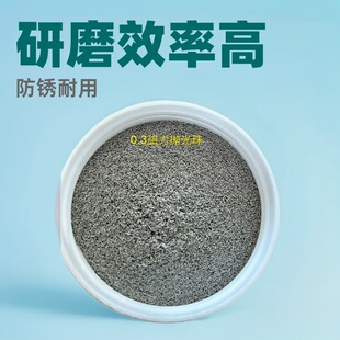 Magnetic Polishing Beads 0.3 Grinding Machine Abrasive Antirust Deburring Stainless Steel Fine Polishing Dry Grinding
