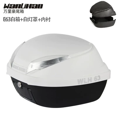 tail box, universal rear backrest Motorcycle trunk - e63-white-box-white-lampshade-lining