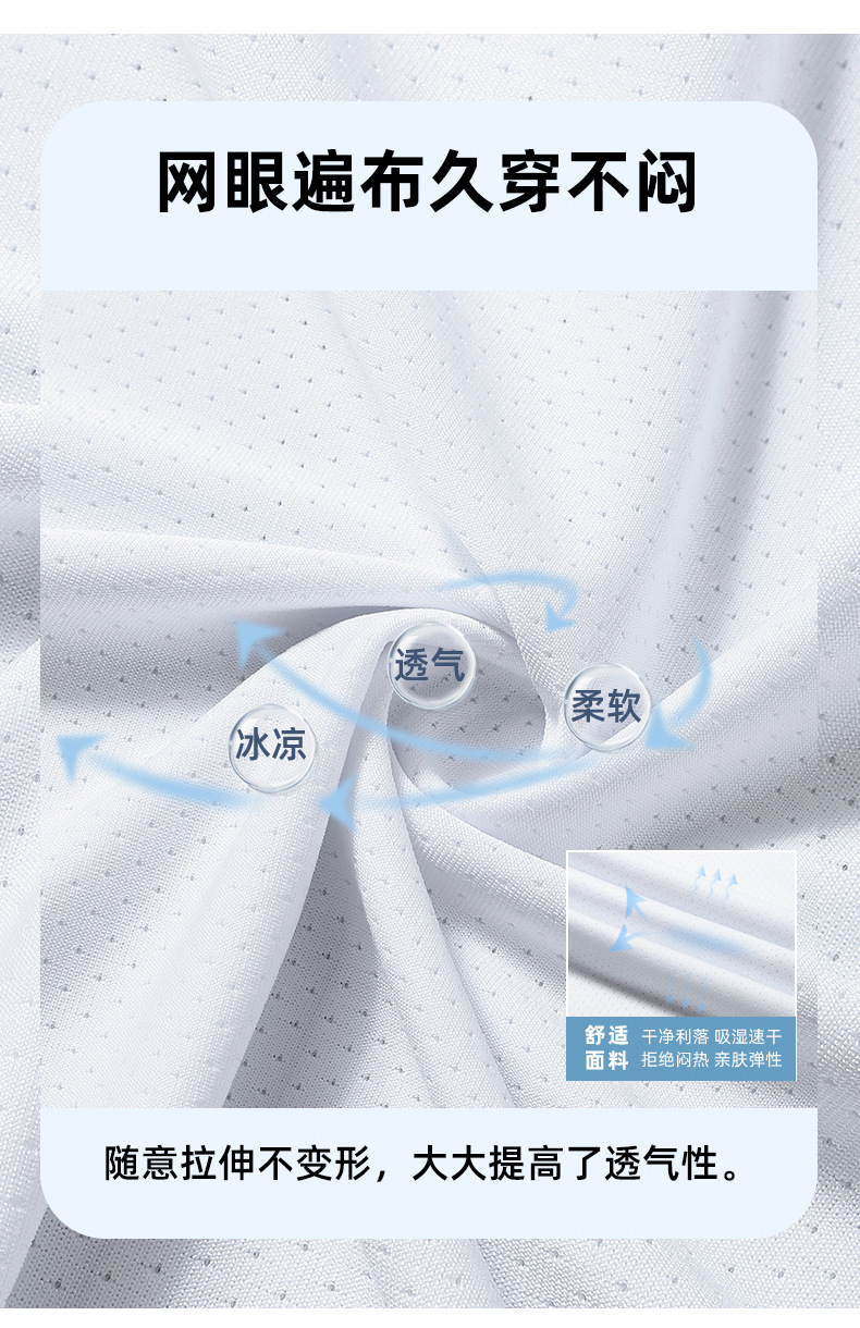 S8907冰丝背心套装_07.jpg